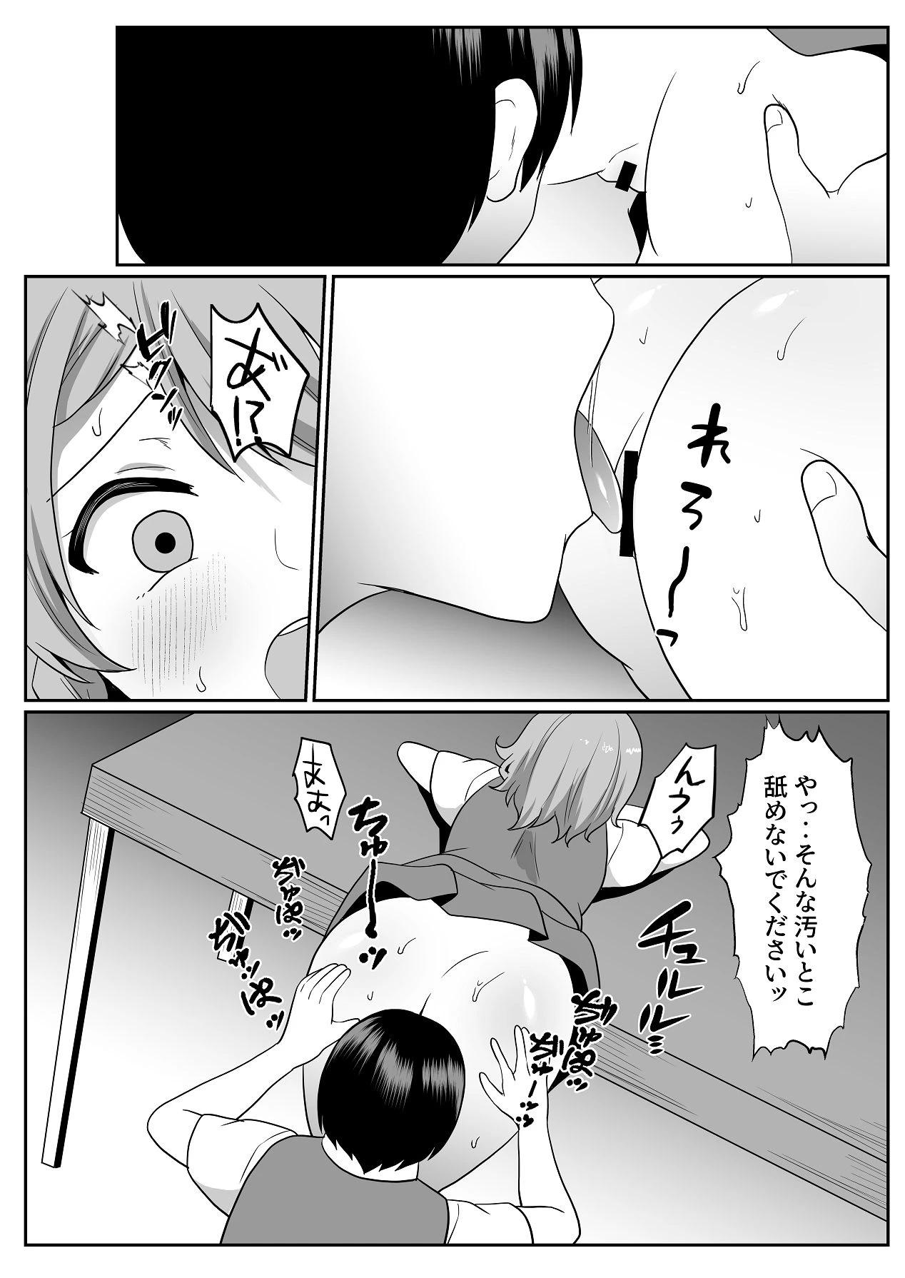หน้า 37