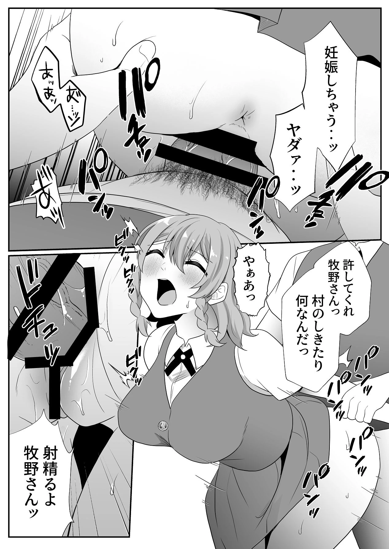 หน้า 43