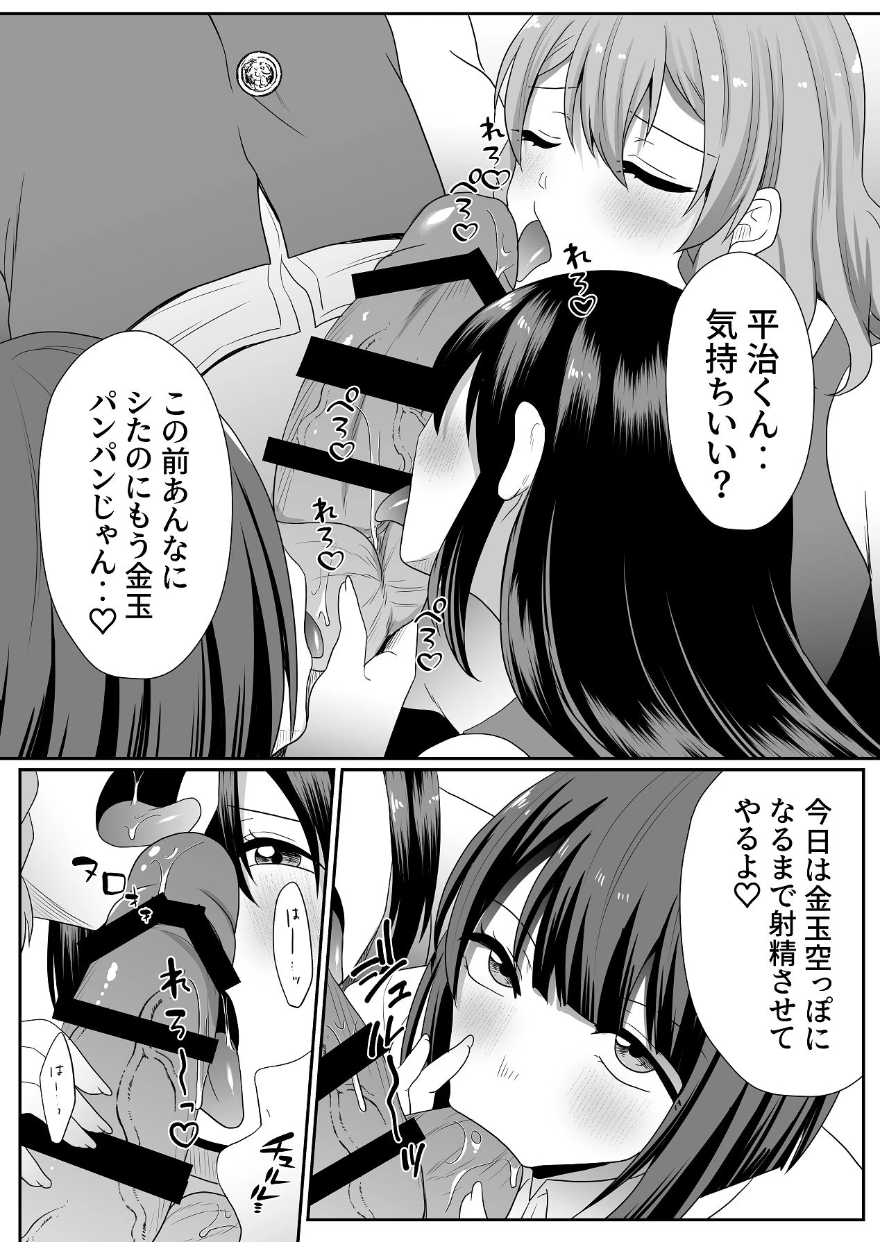 หน้า 48