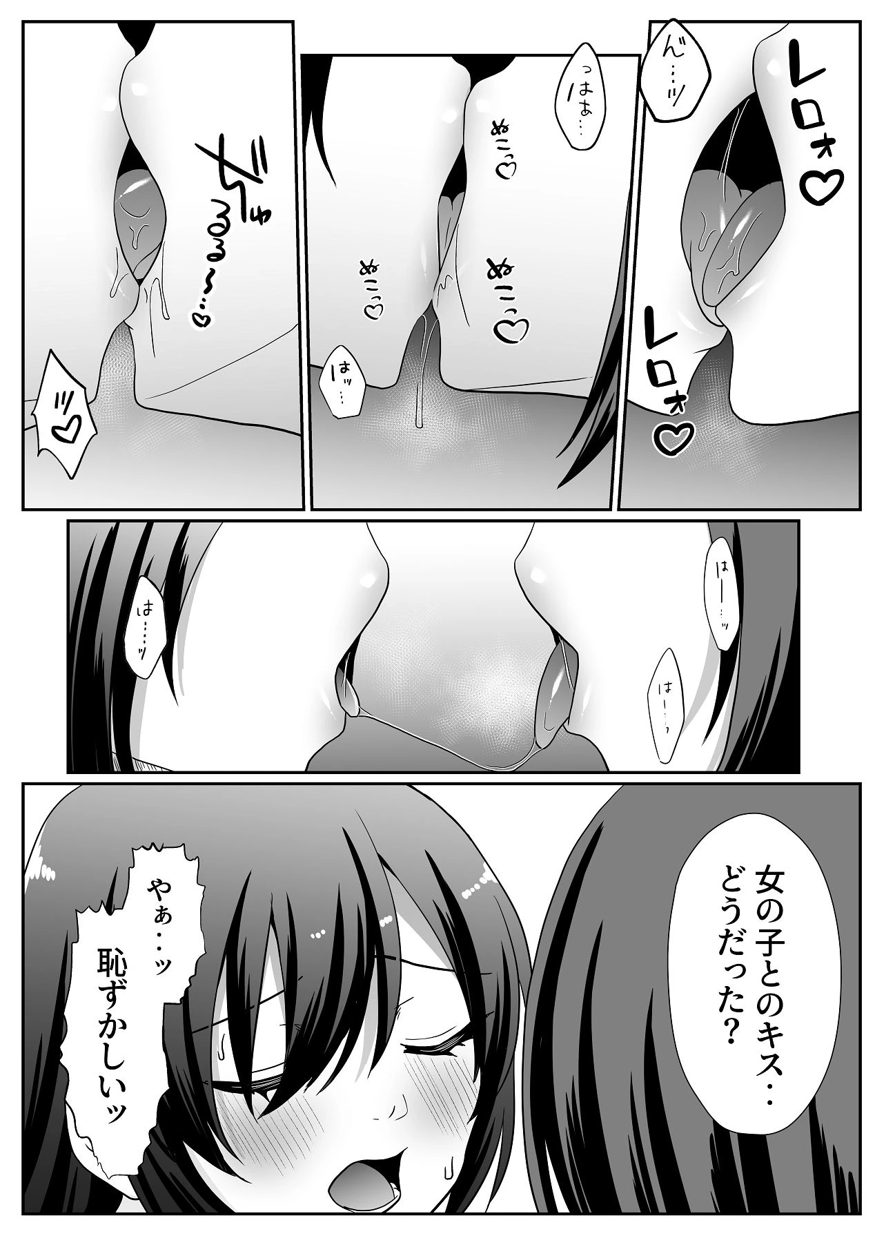หน้า 51