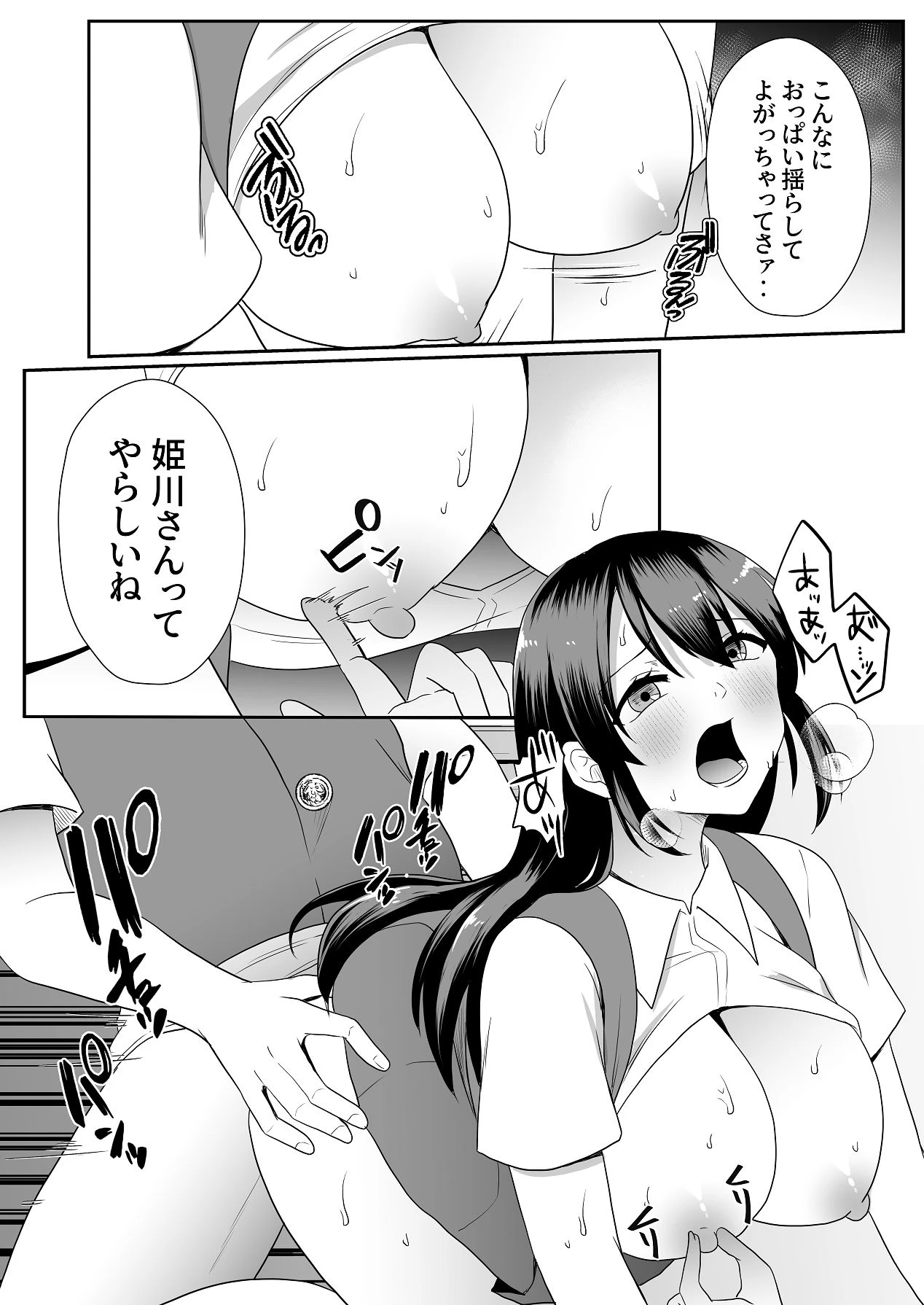 หน้า 52