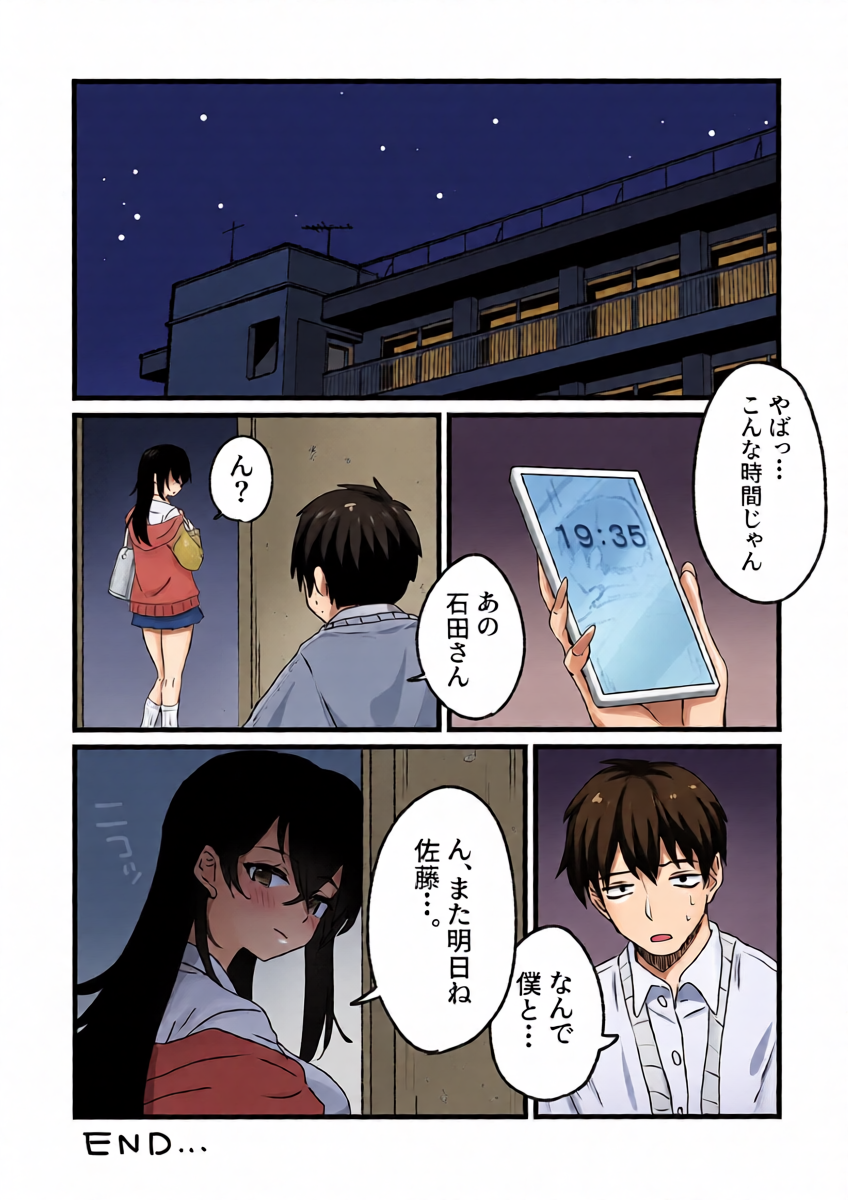 หน้า 39