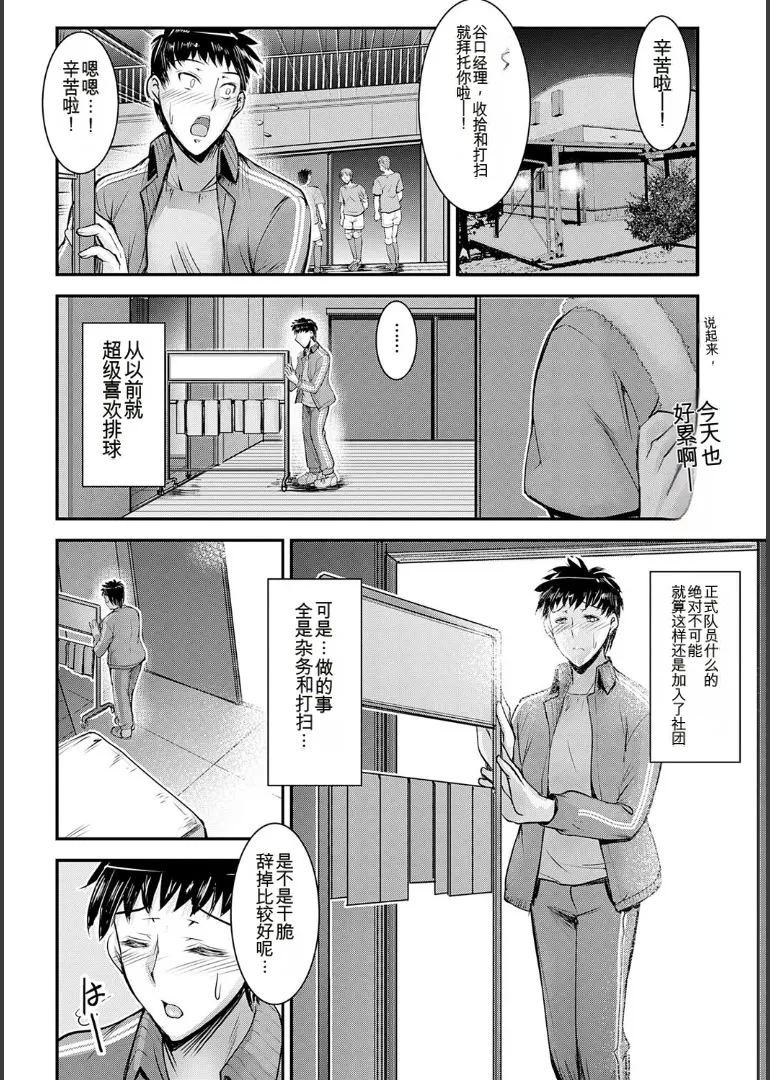 หน้า 26