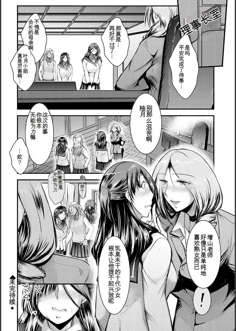 หน้า 104