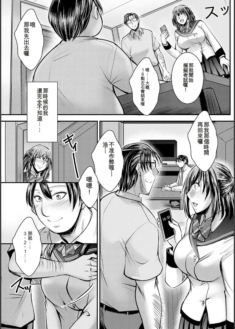 หน้า 129