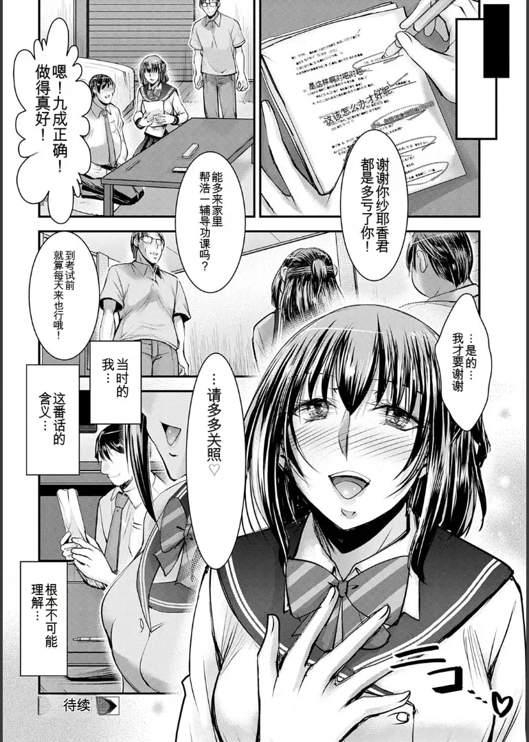 หน้า 144