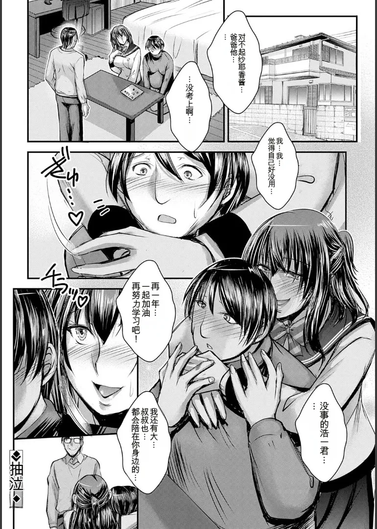 หน้า 164