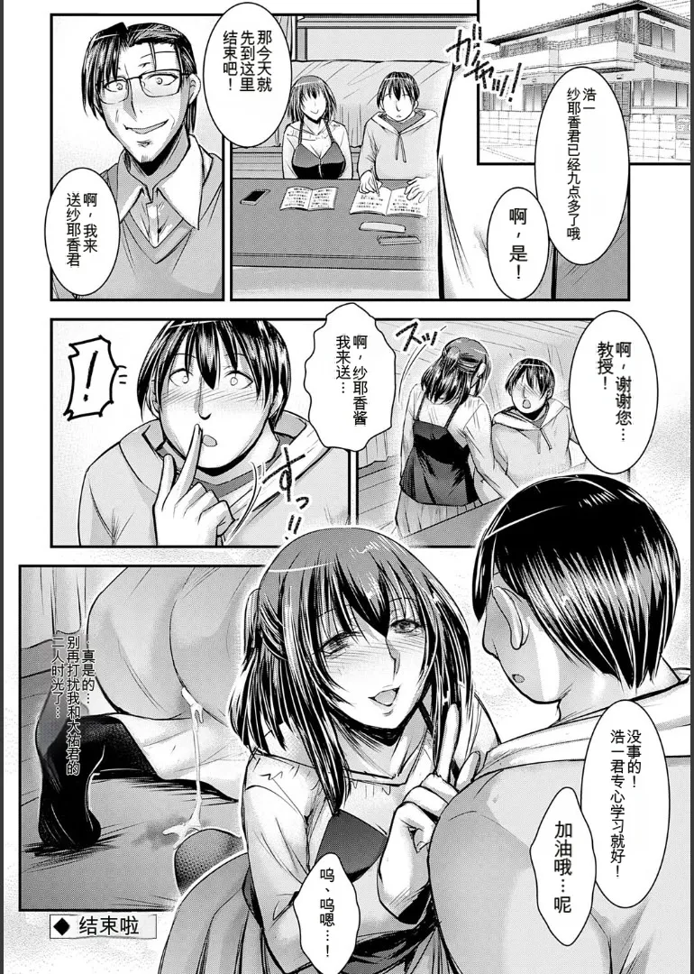 หน้า 184
