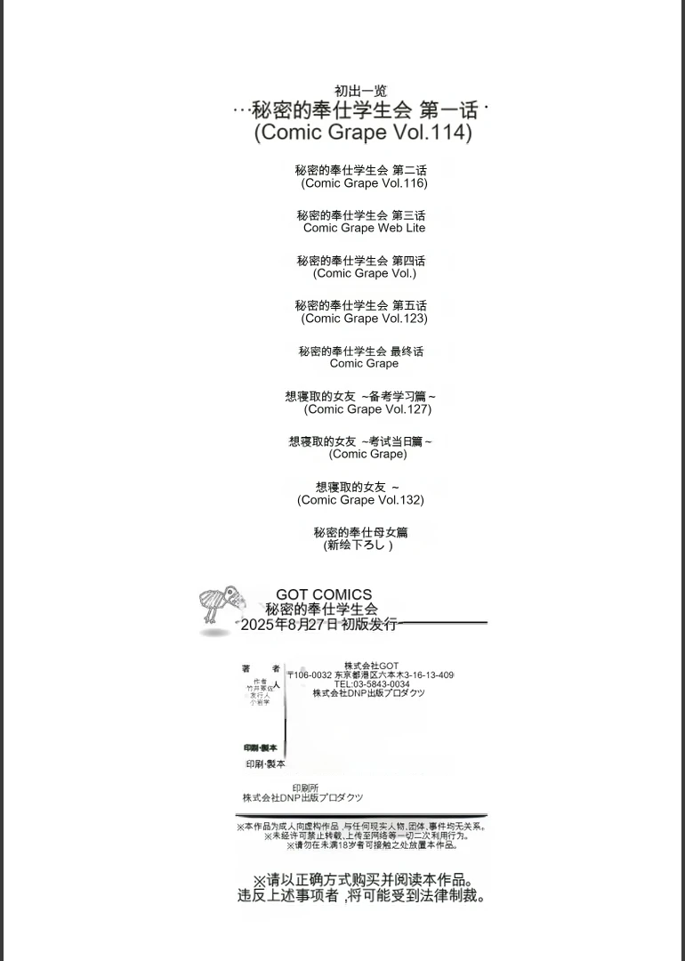 หน้า 196