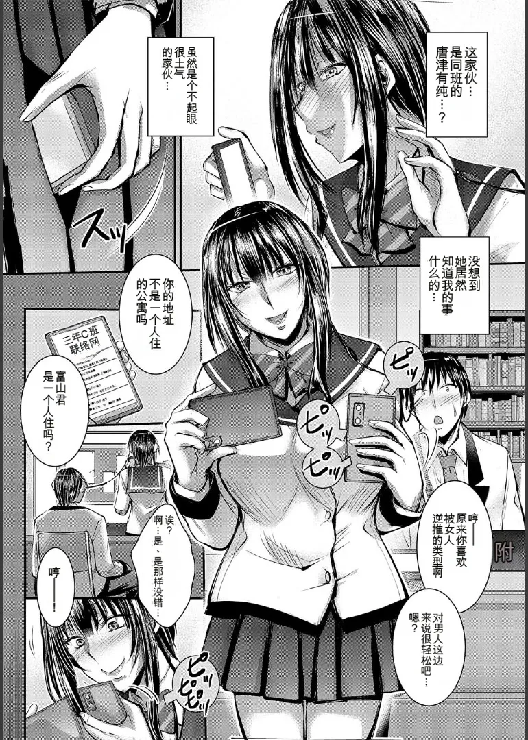 หน้า 203