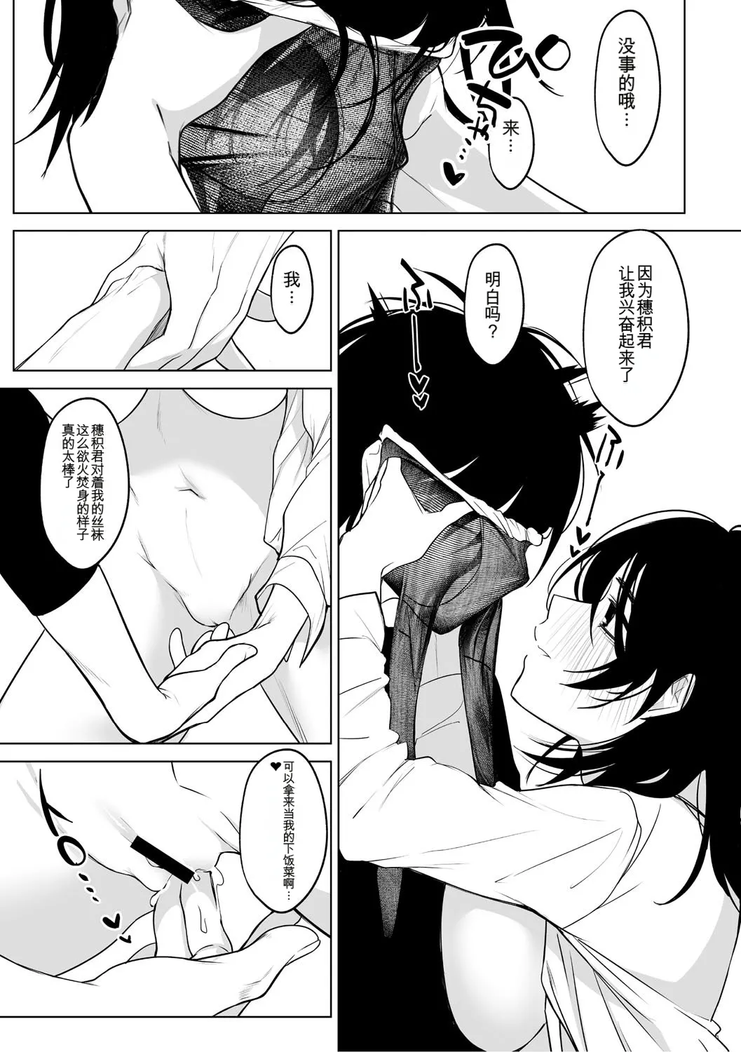 หน้า 32