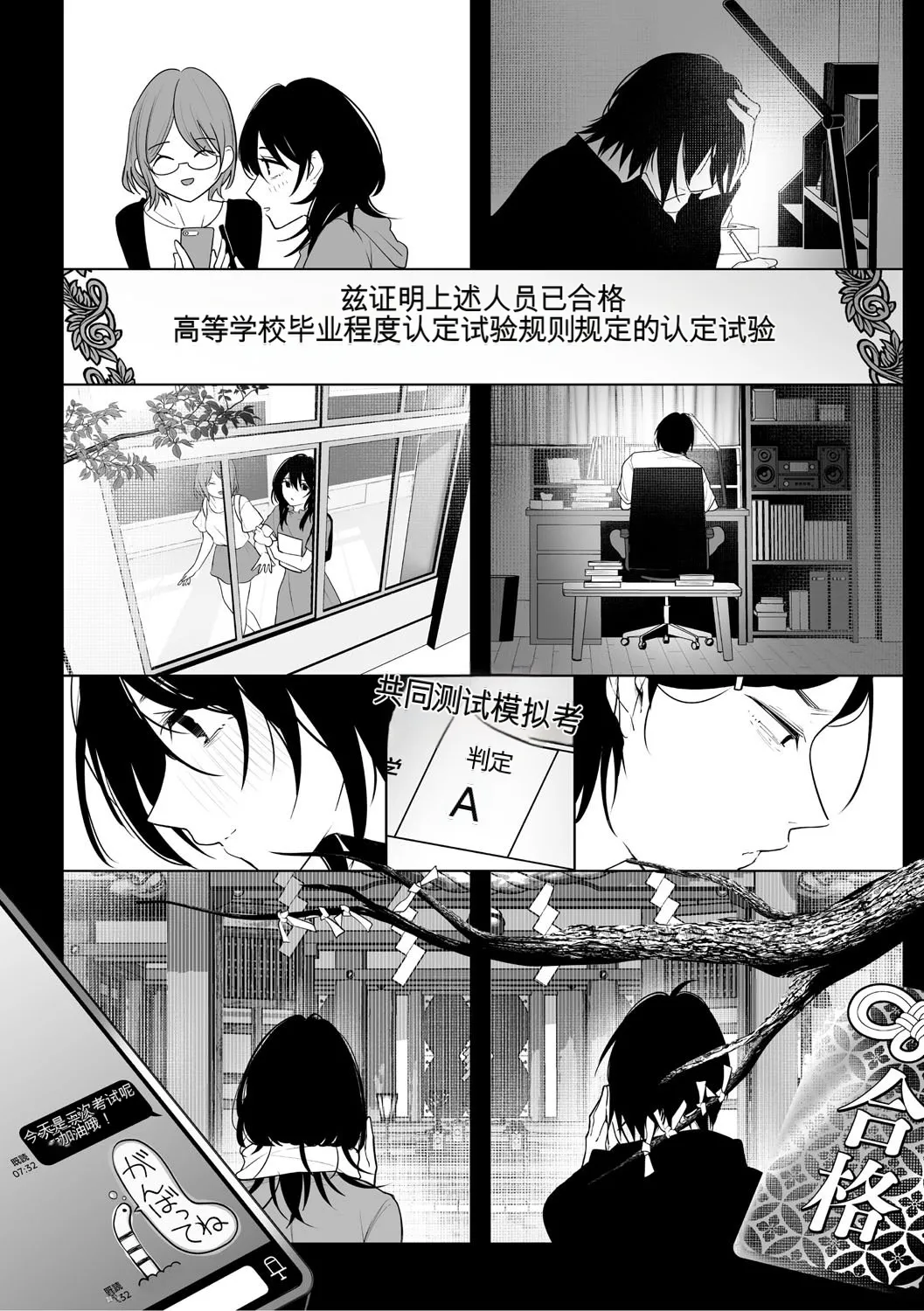 หน้า 61