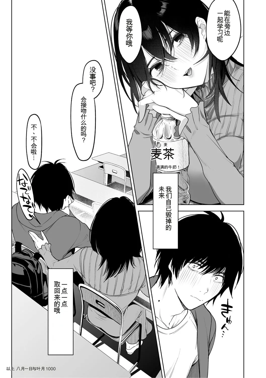 หน้า 64