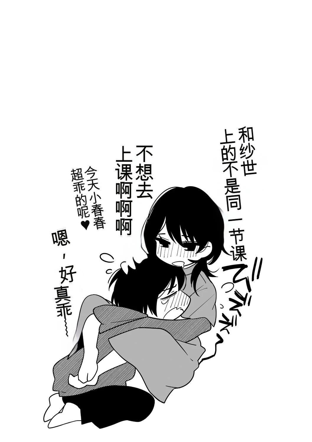 หน้า 65