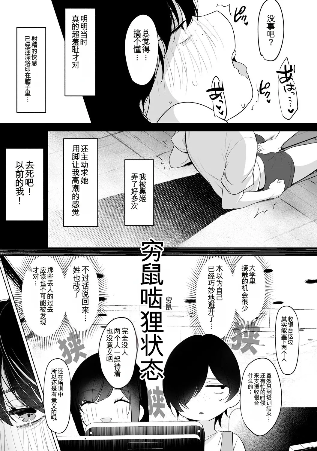 หน้า 68