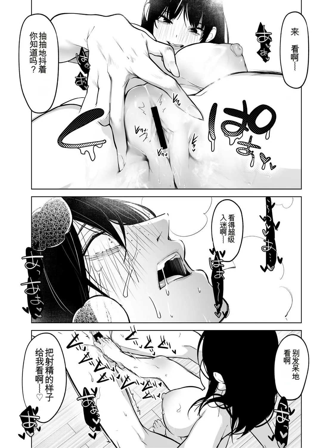 หน้า 103