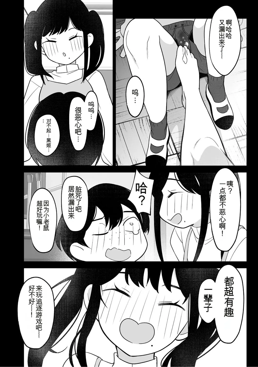 หน้า 107