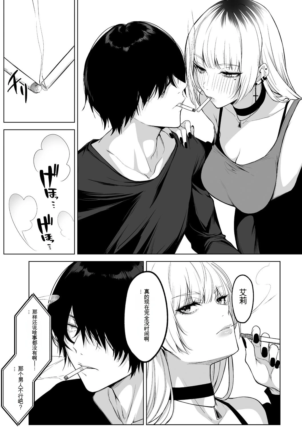 หน้า 130