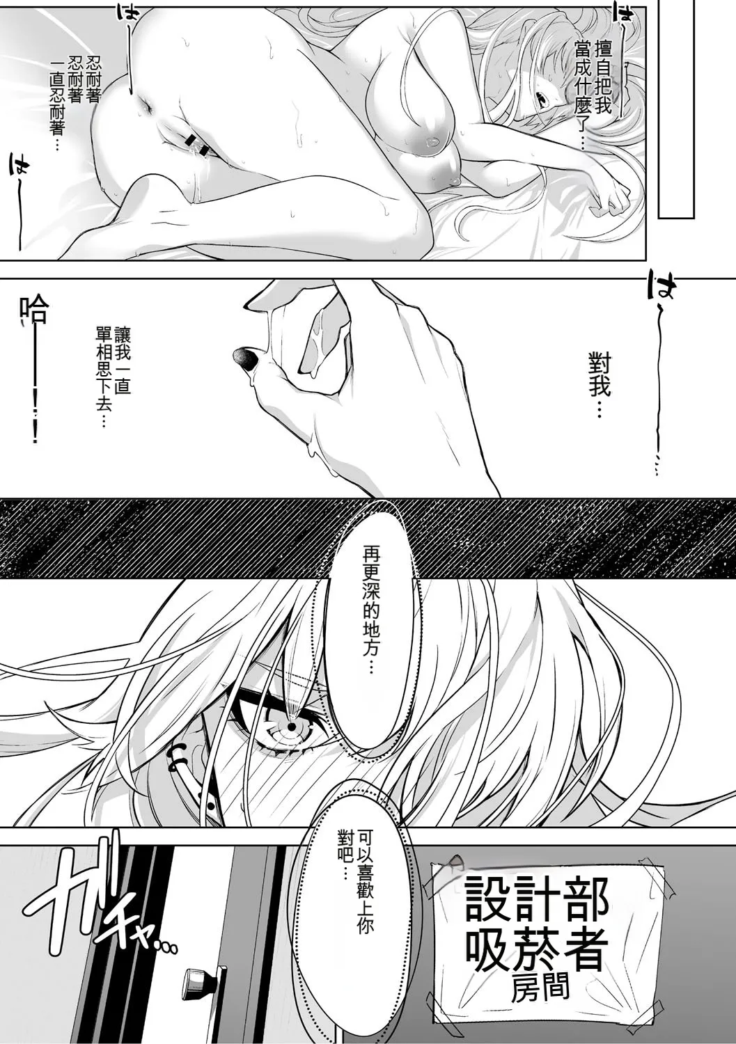 หน้า 136