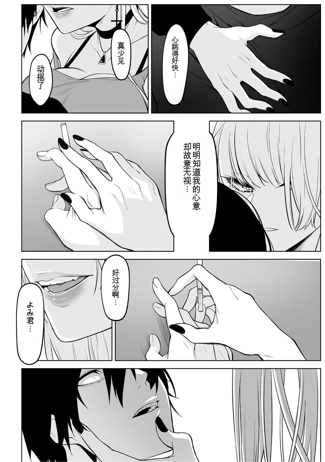 หน้า 139