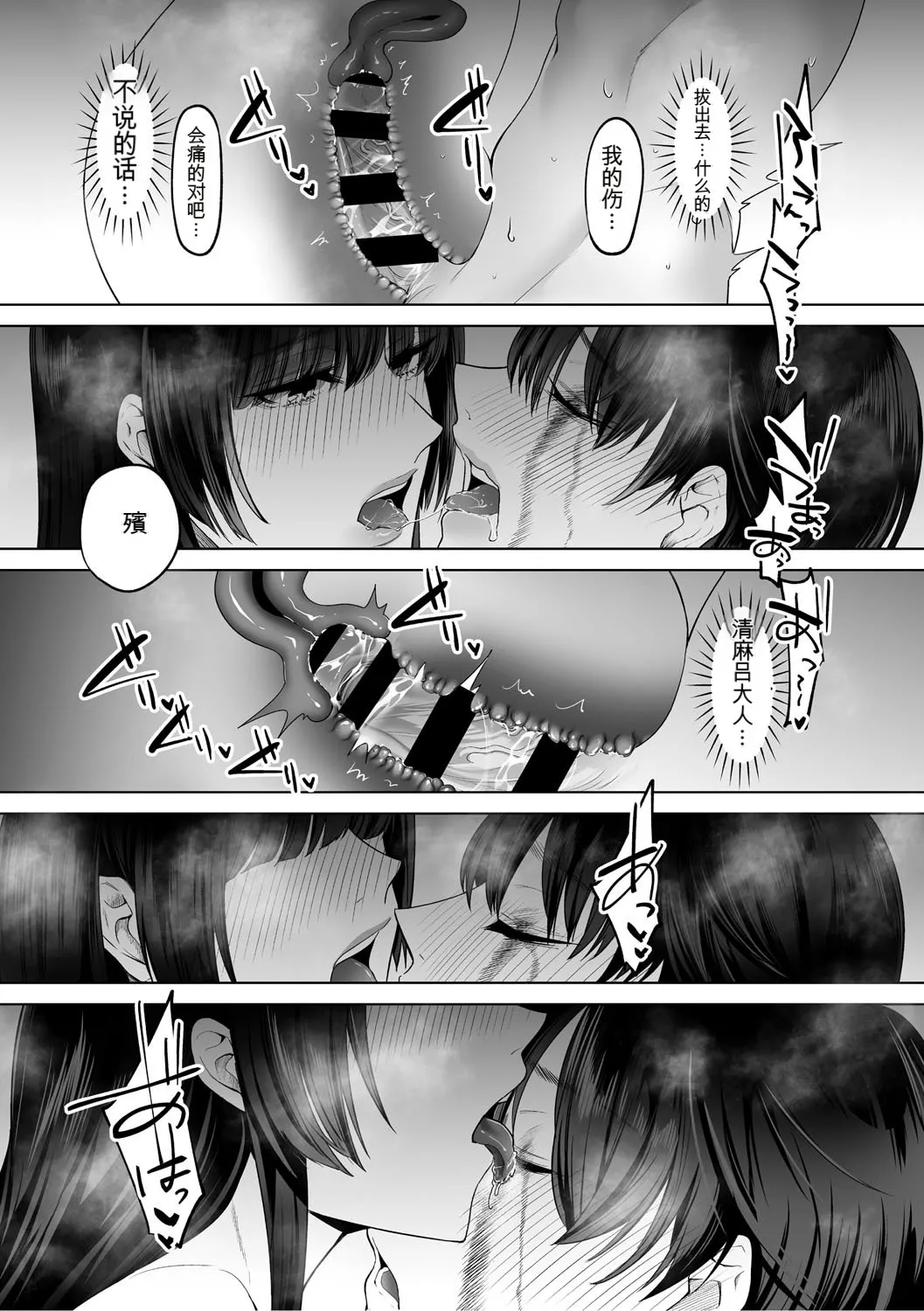 หน้า 199
