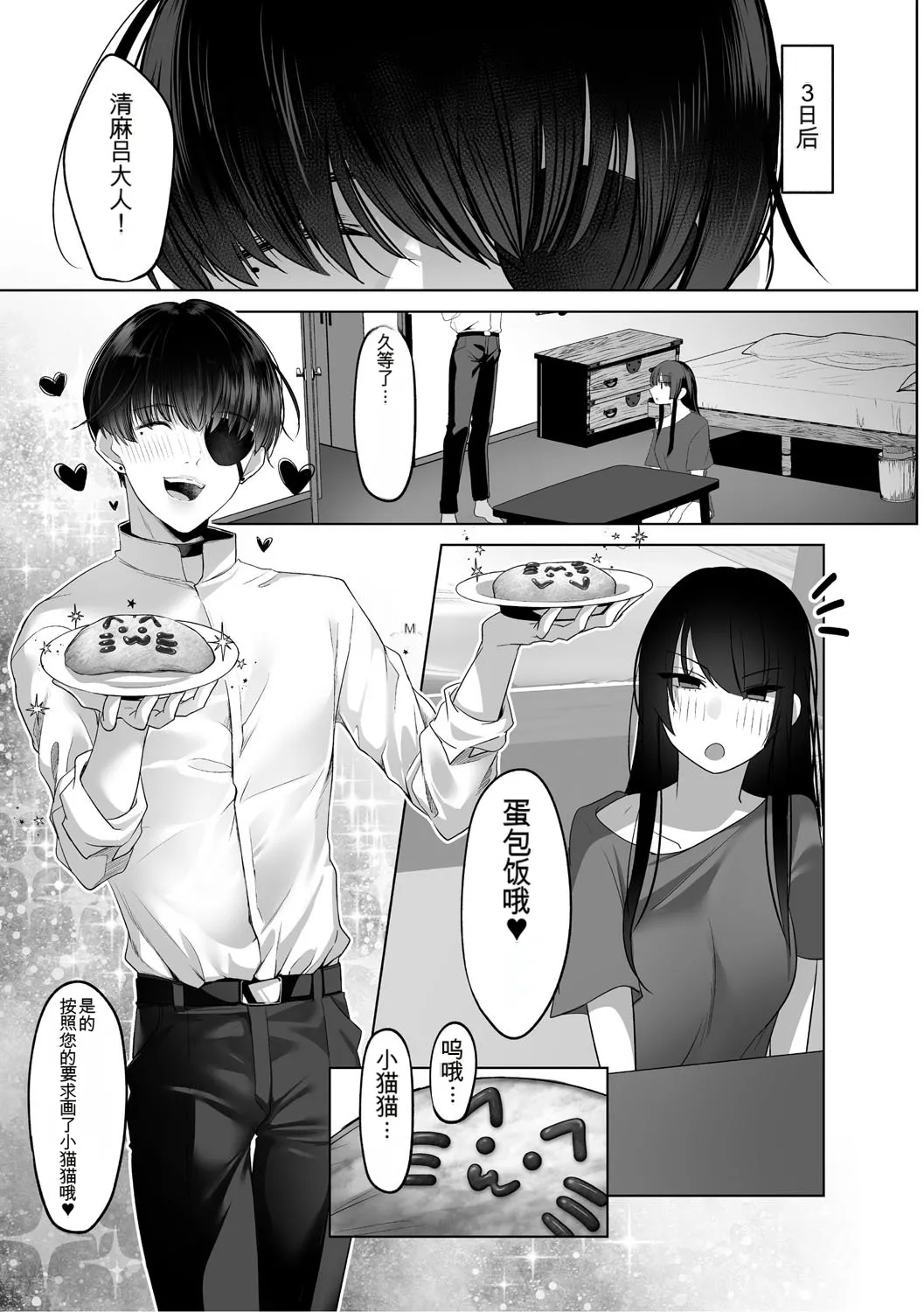 หน้า 204