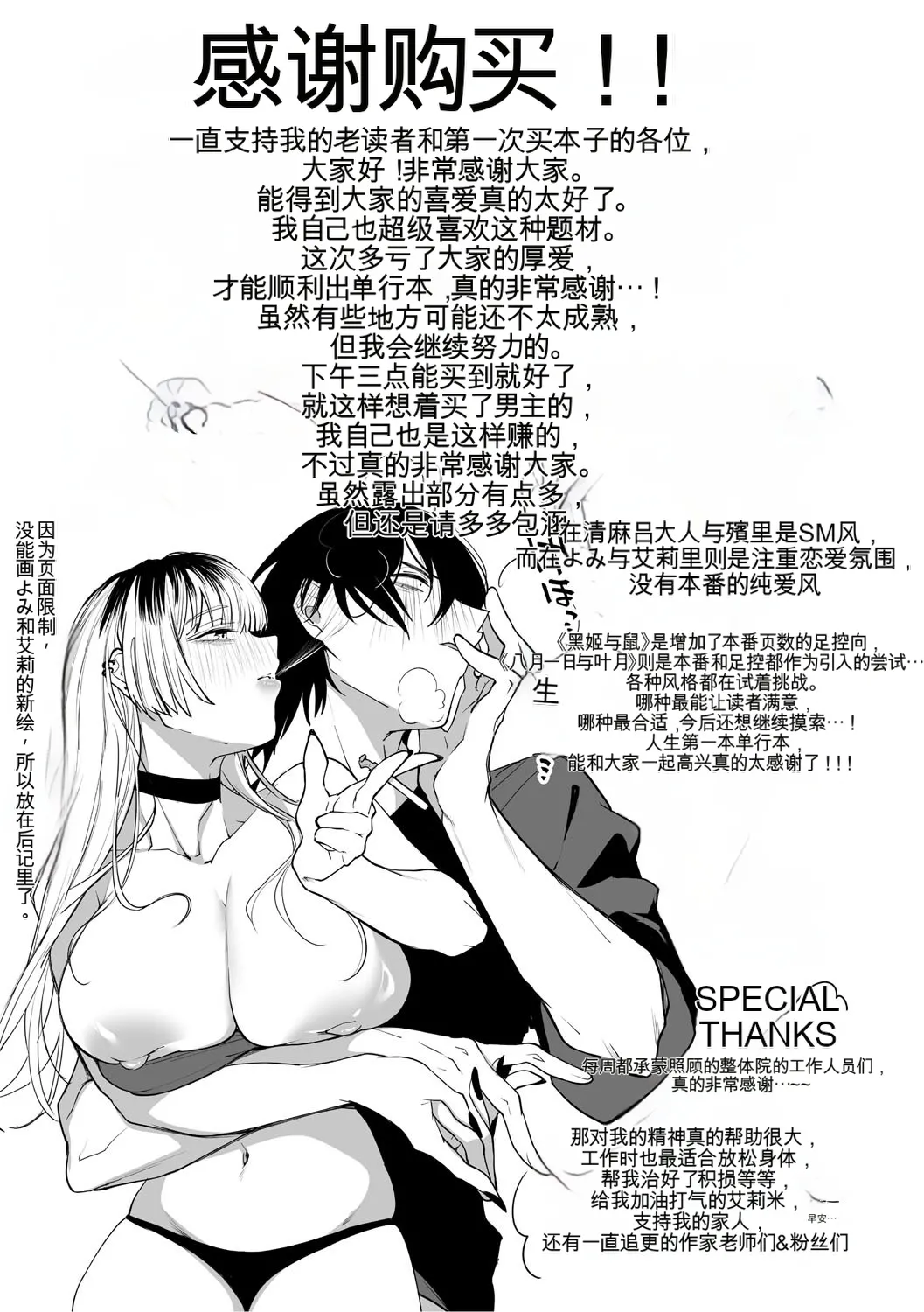 หน้า 210