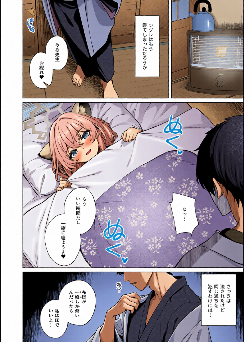 หน้า 13