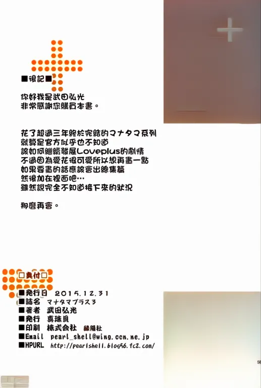 หน้า 143