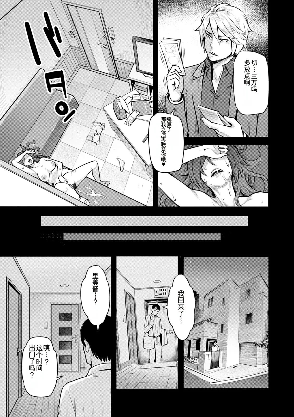 หน้า 21