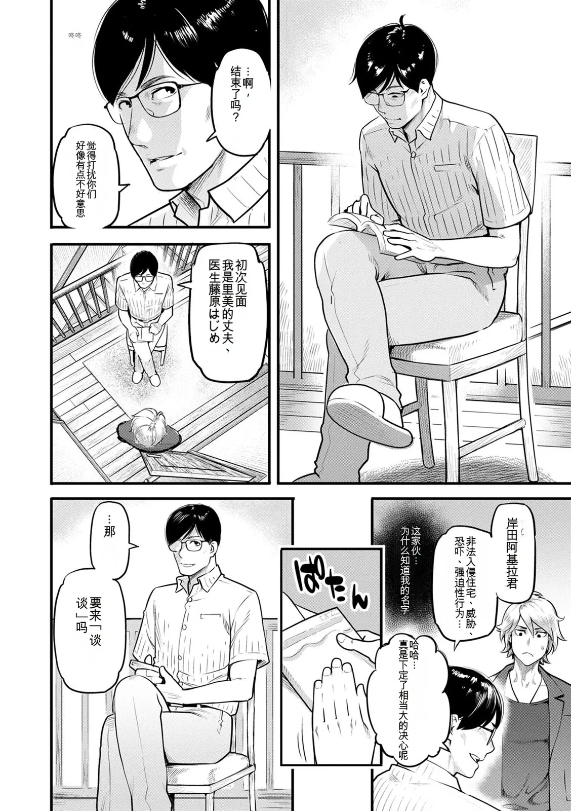หน้า 26