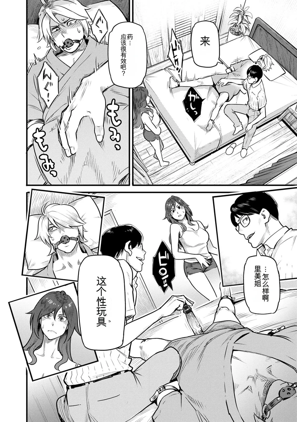หน้า 28