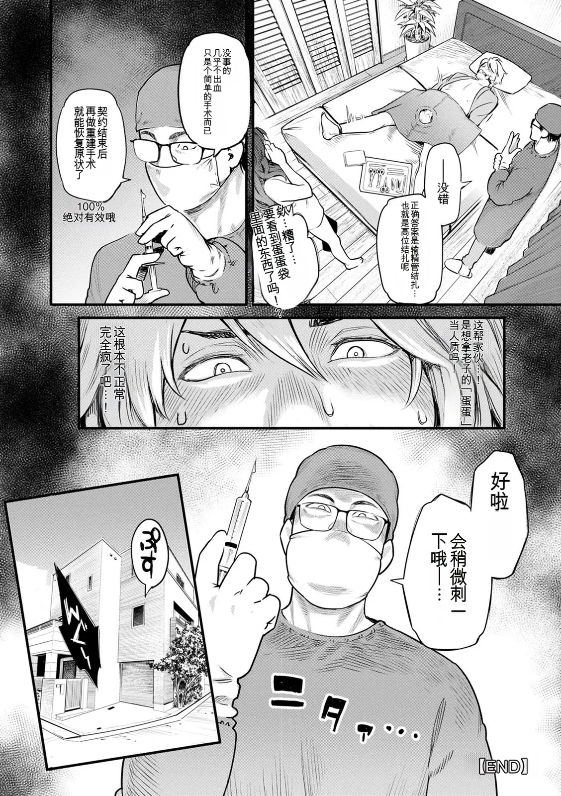 หน้า 42