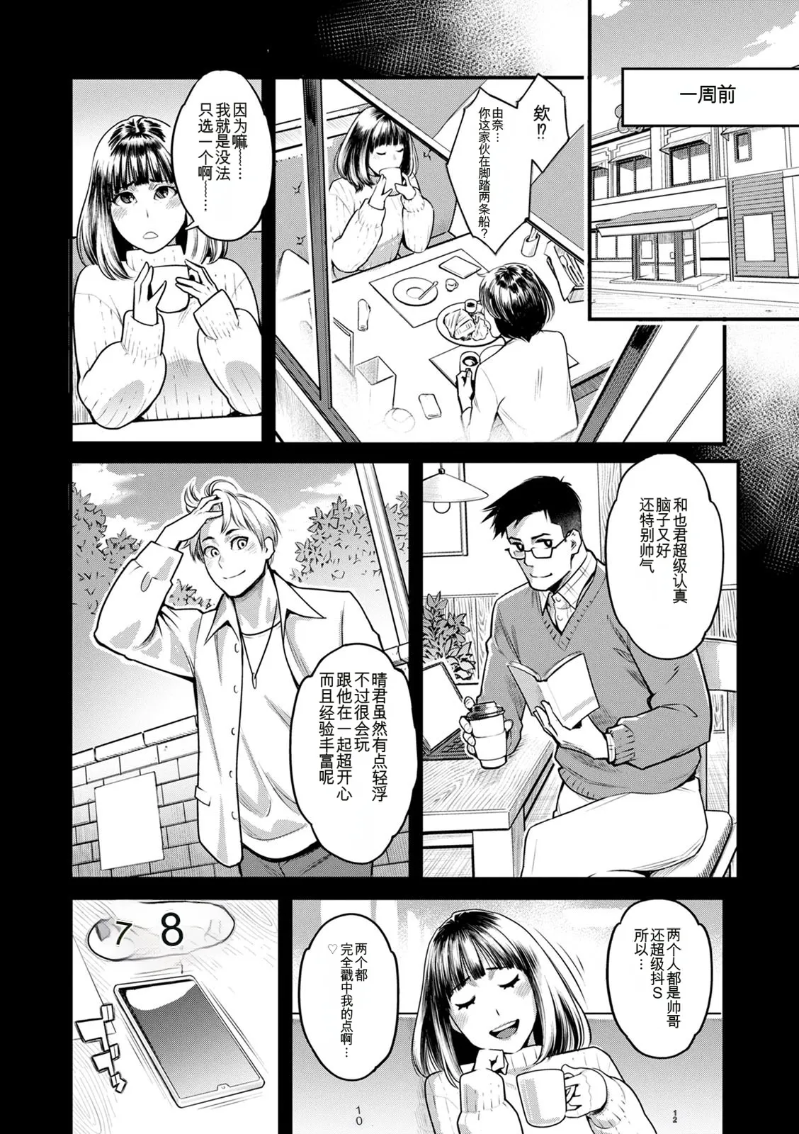 หน้า 48