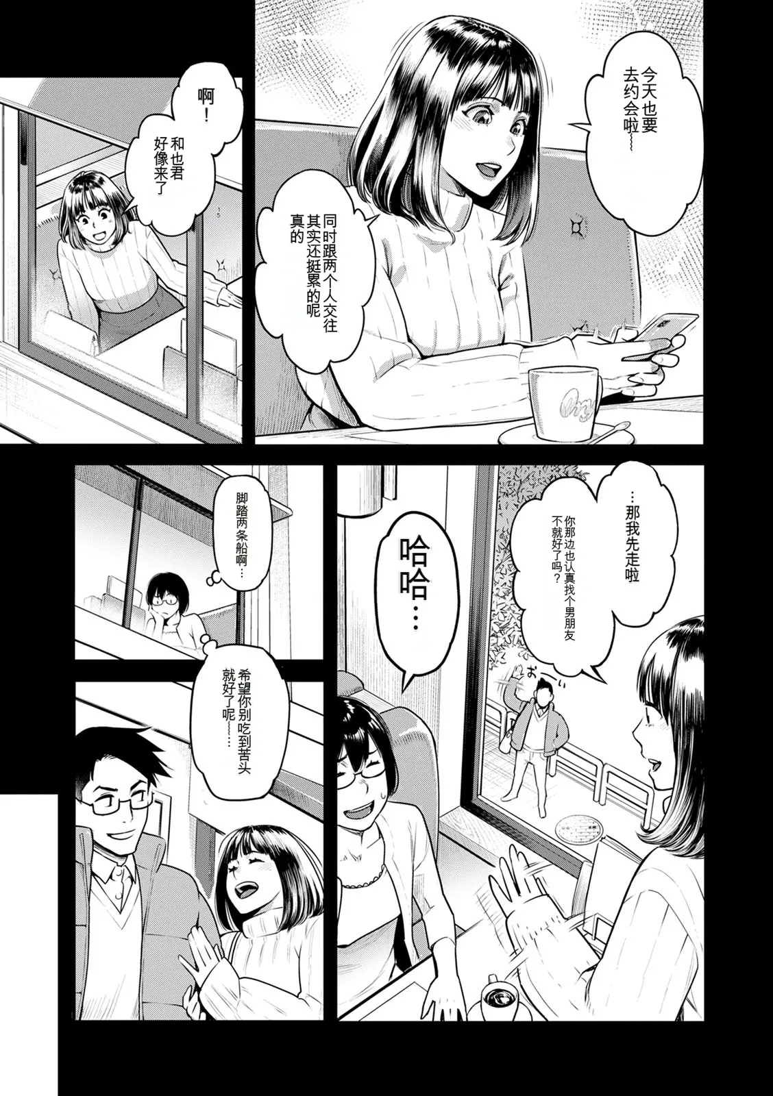 หน้า 49