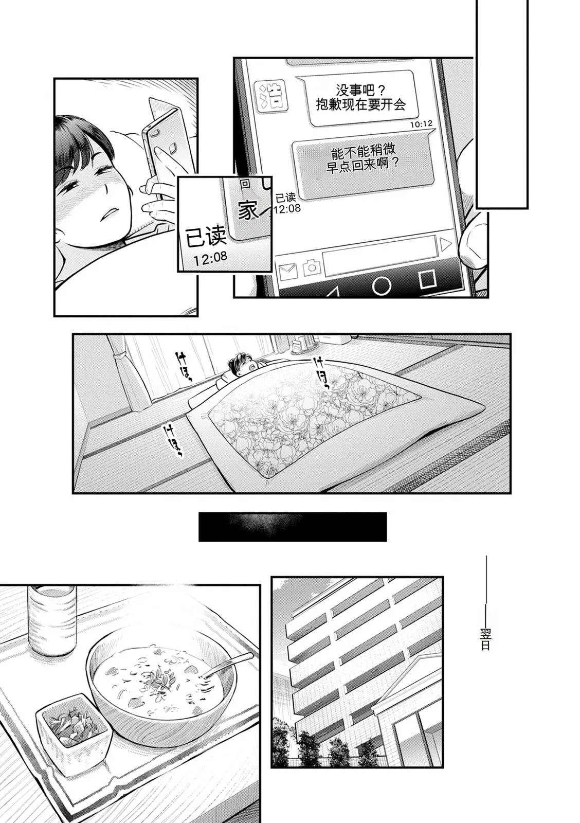 หน้า 67