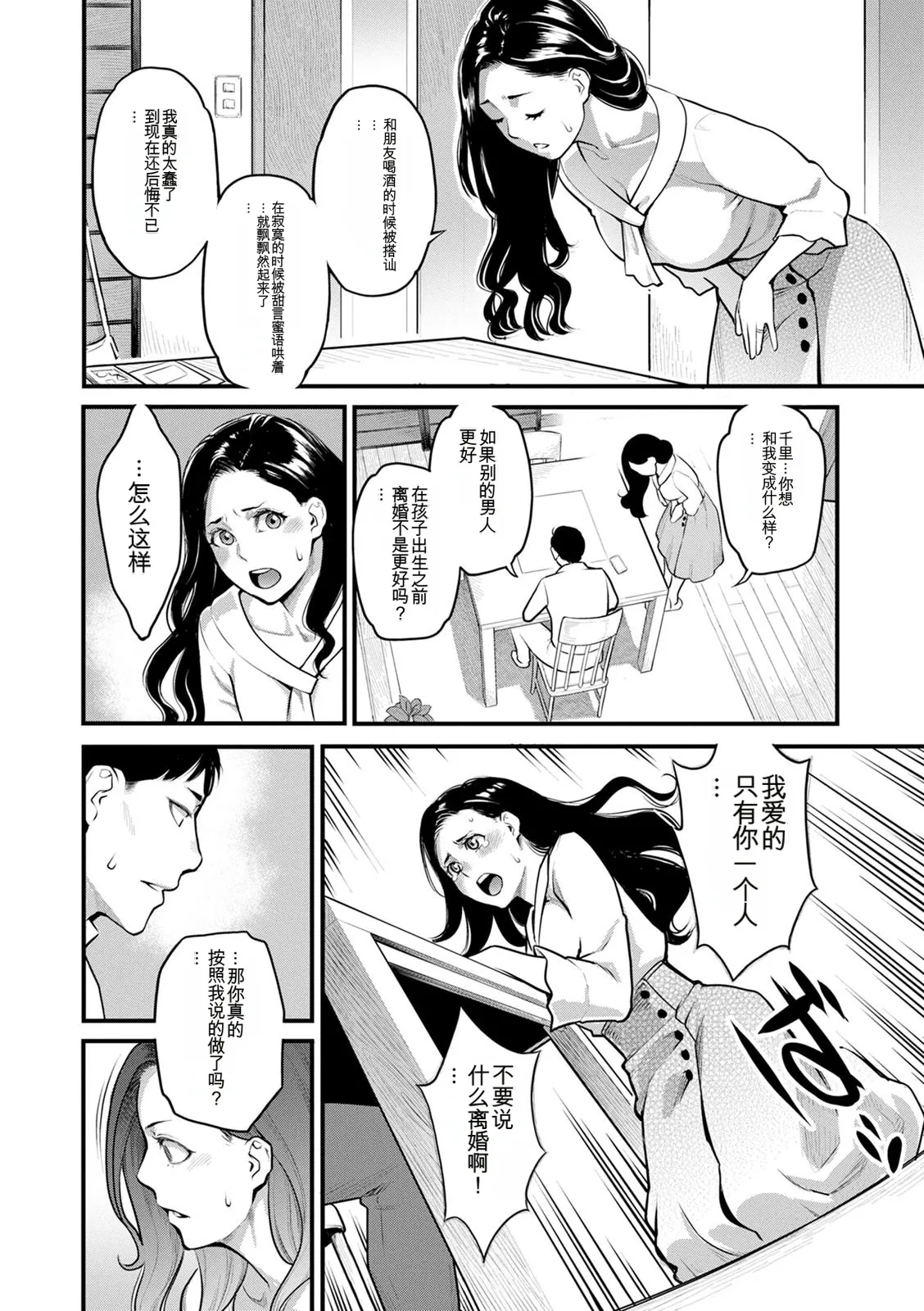 หน้า 86