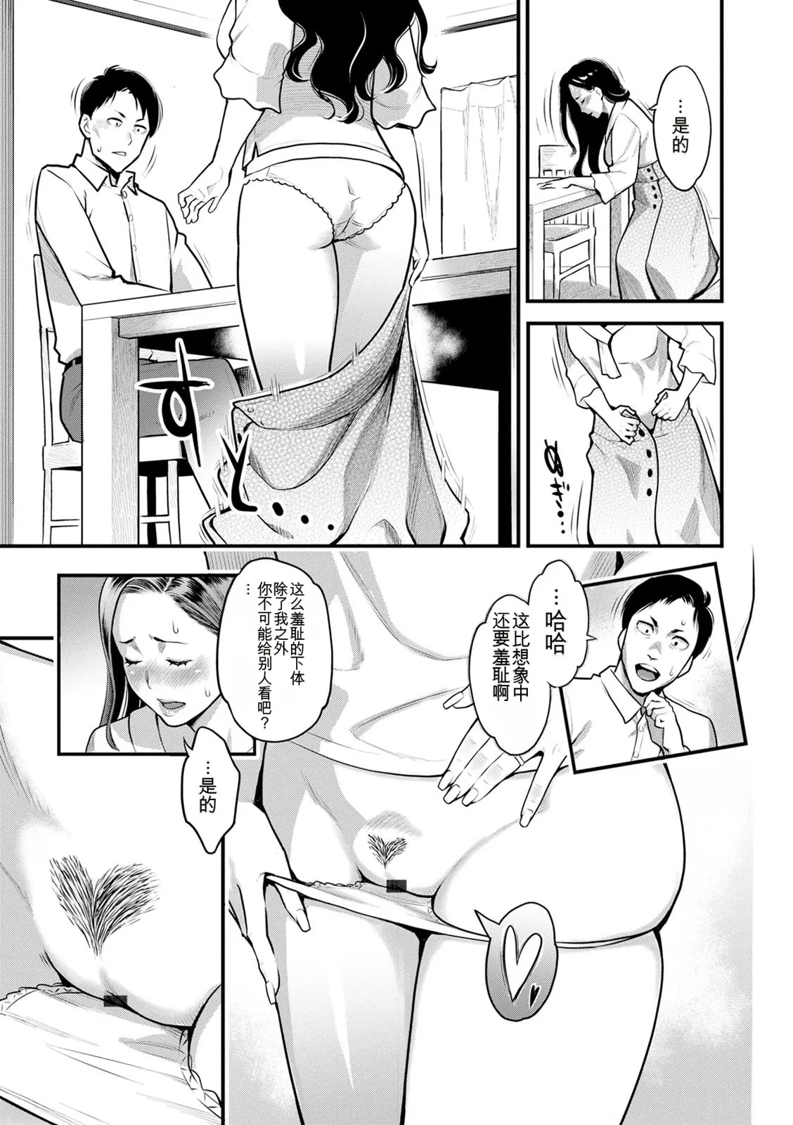 หน้า 87