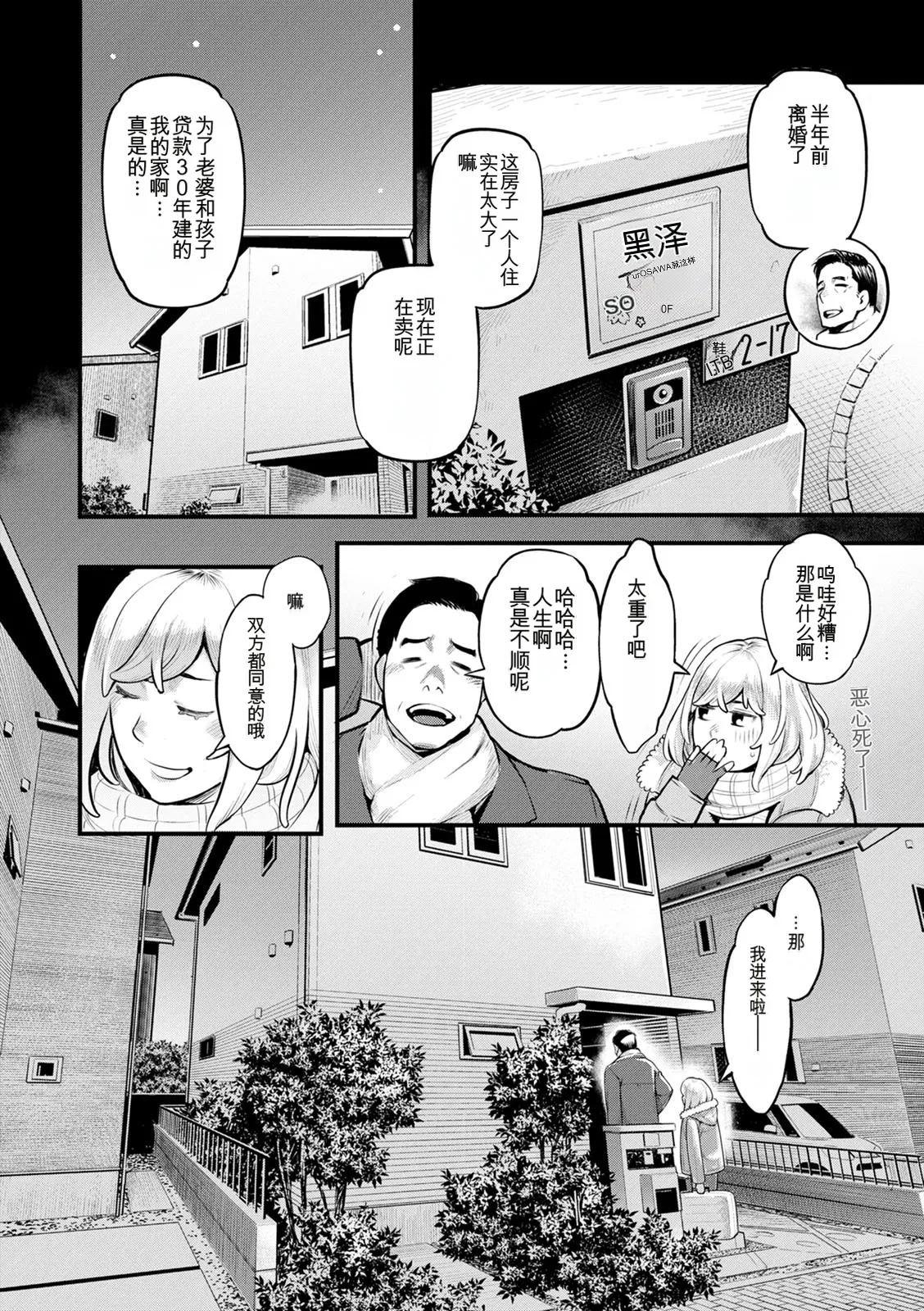 หน้า 108