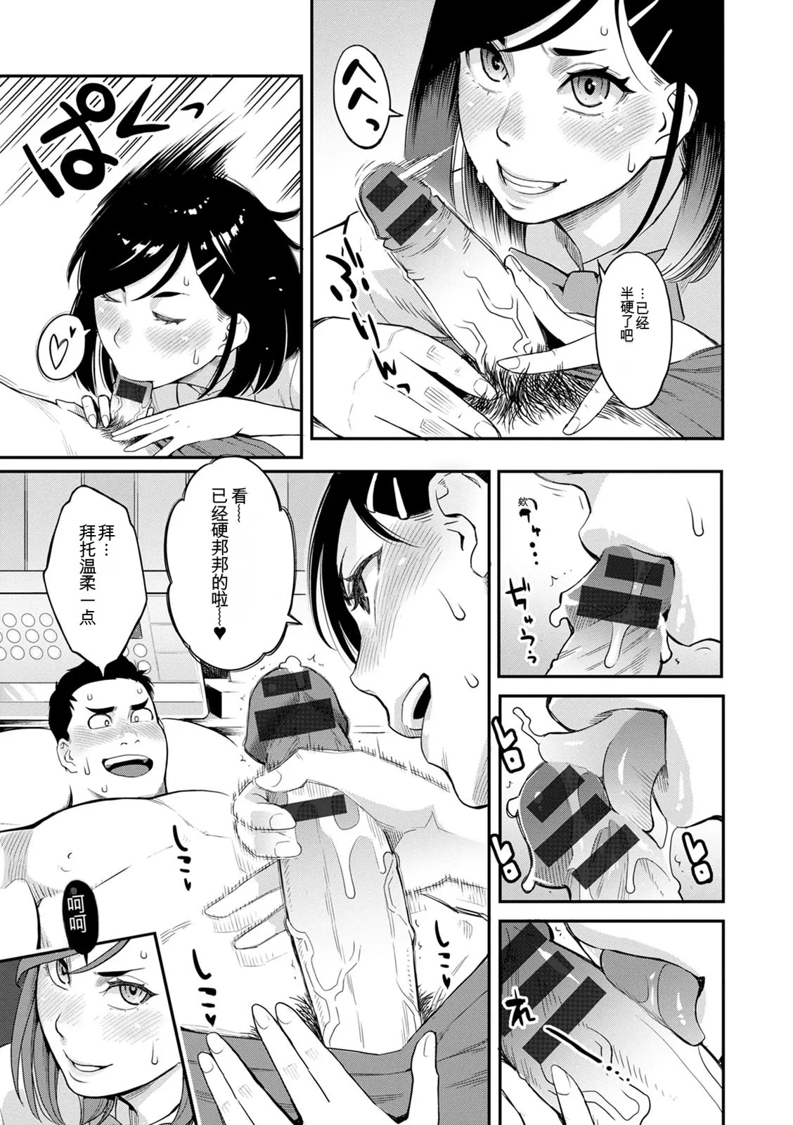 หน้า 133