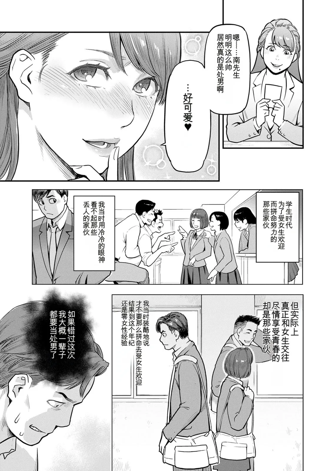 หน้า 153