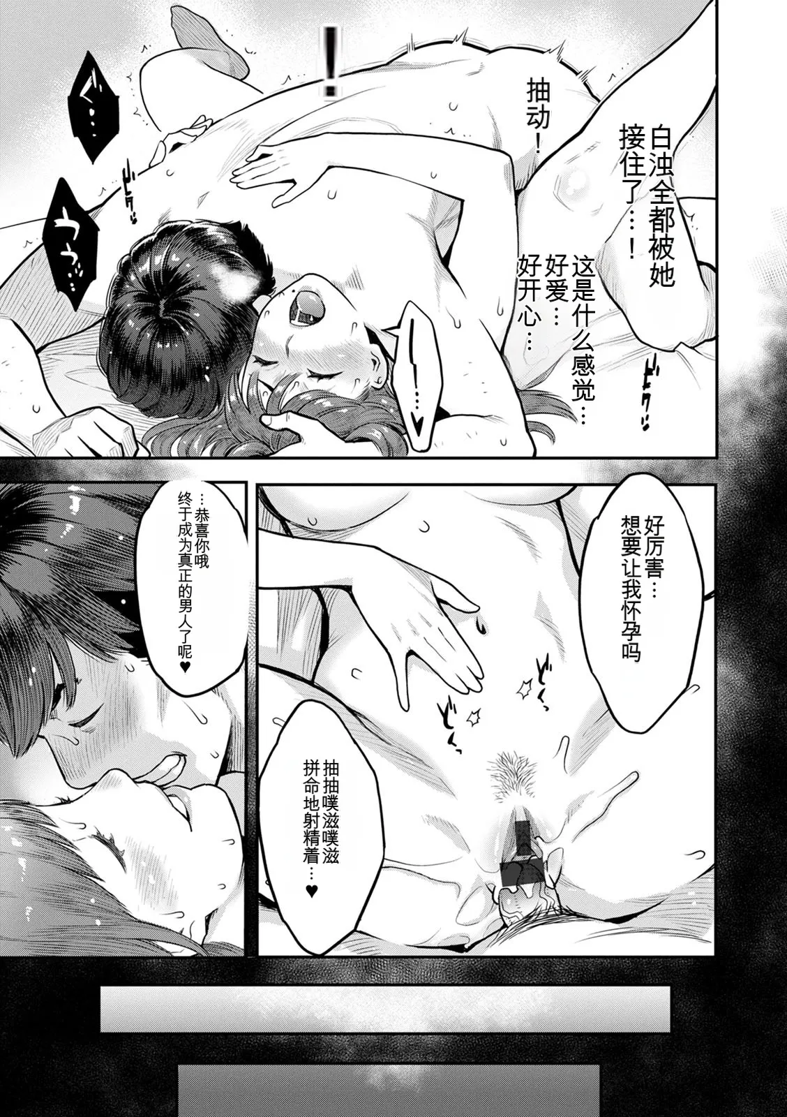 หน้า 167
