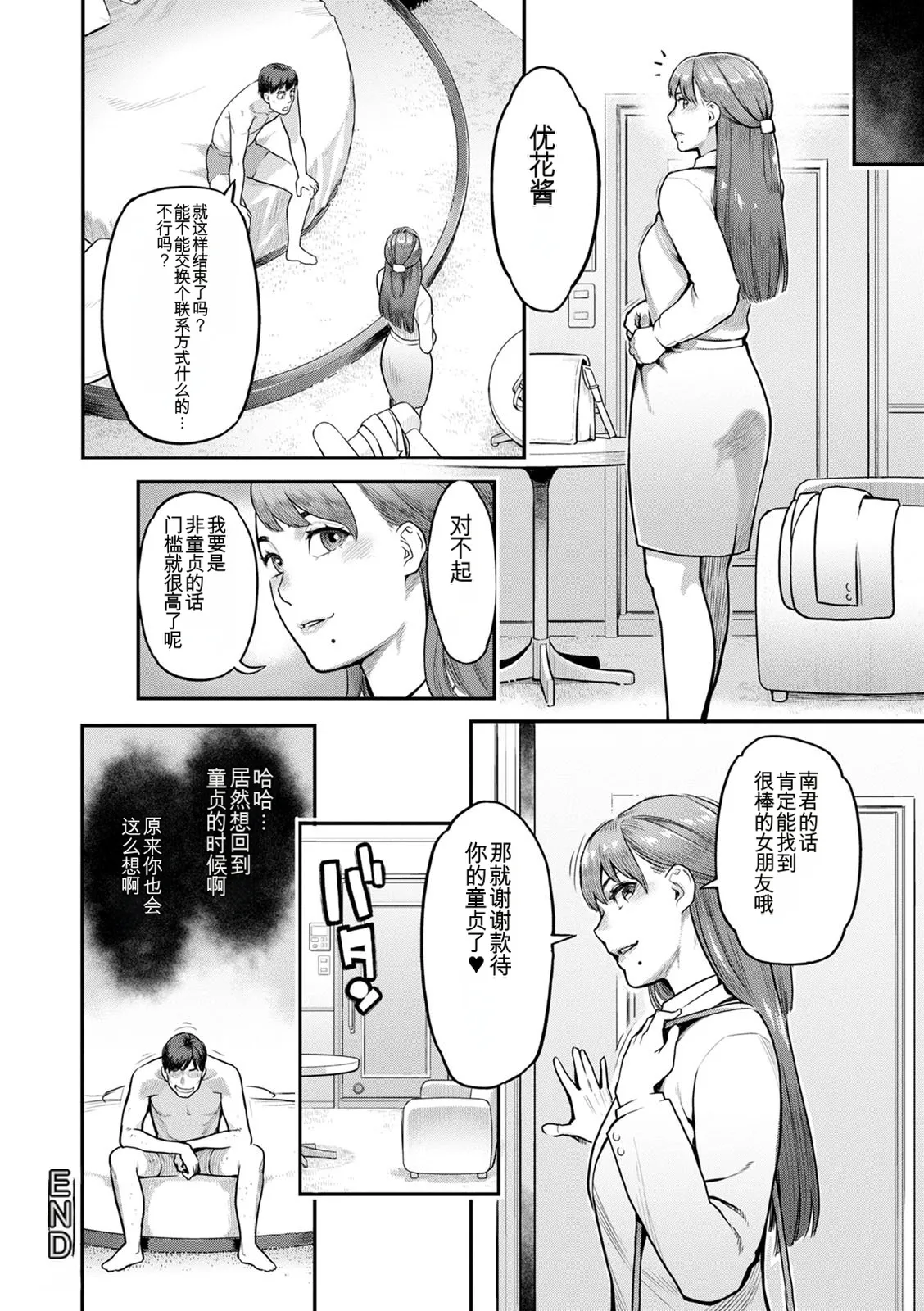 หน้า 168