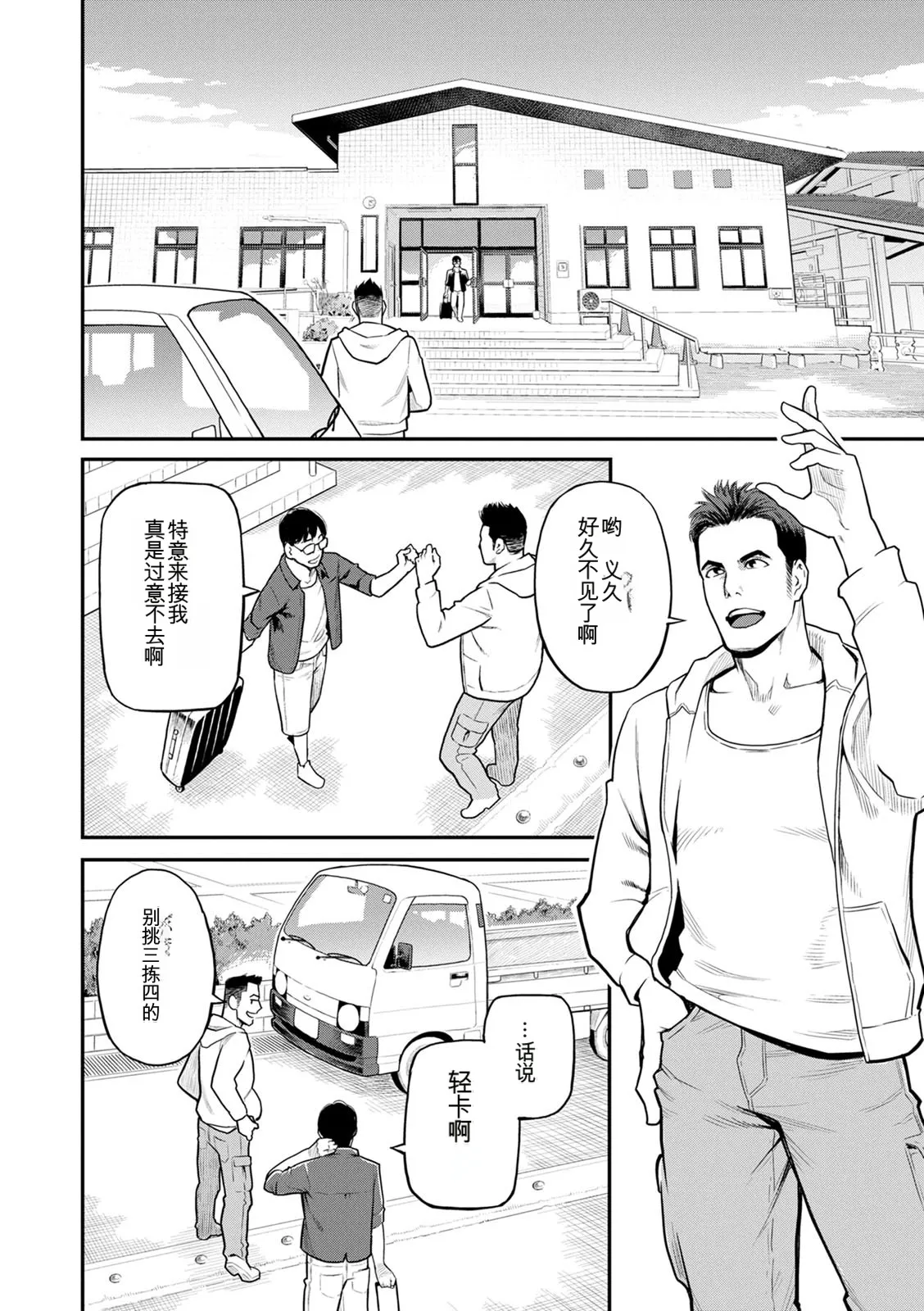 หน้า 170