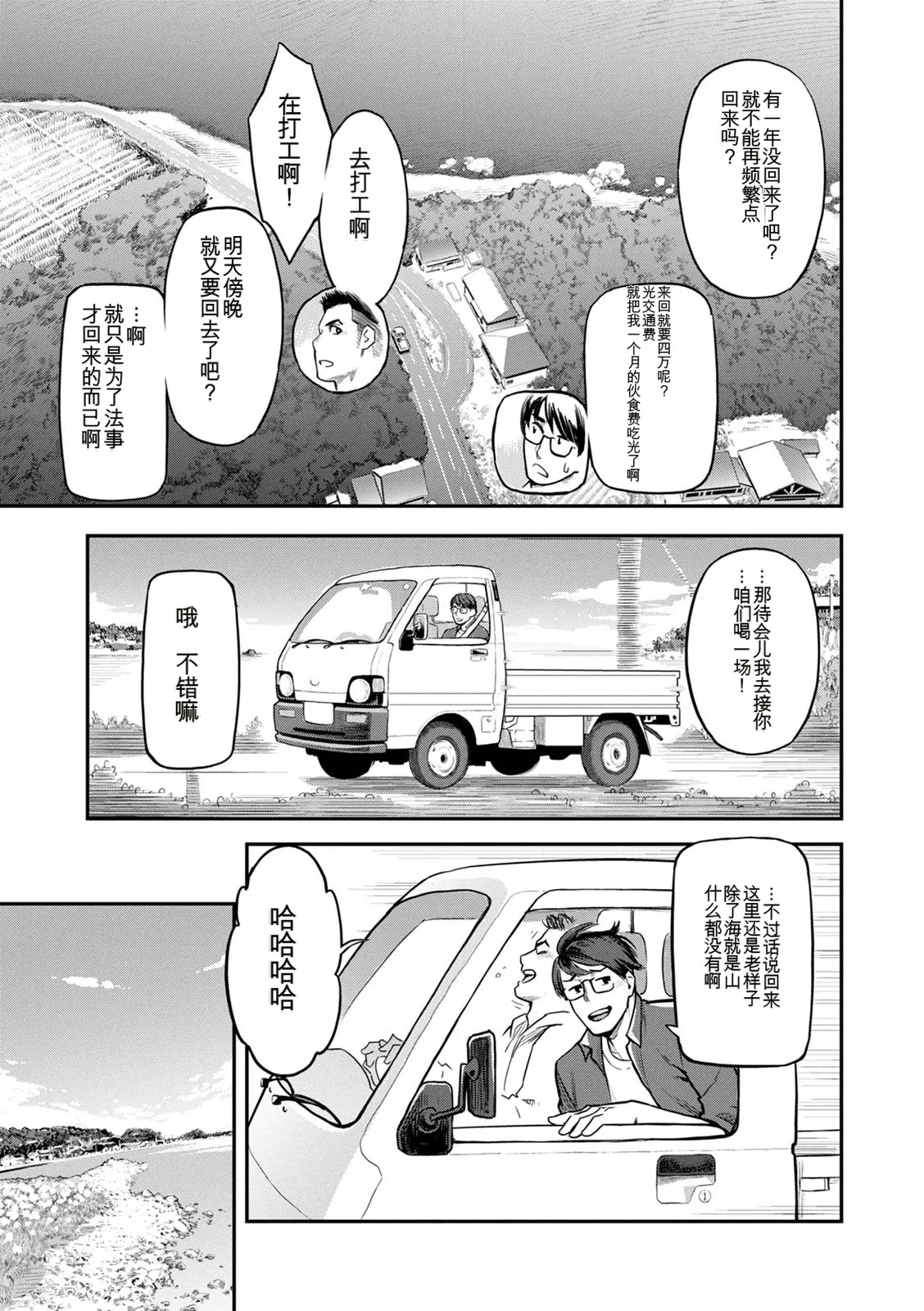 หน้า 171