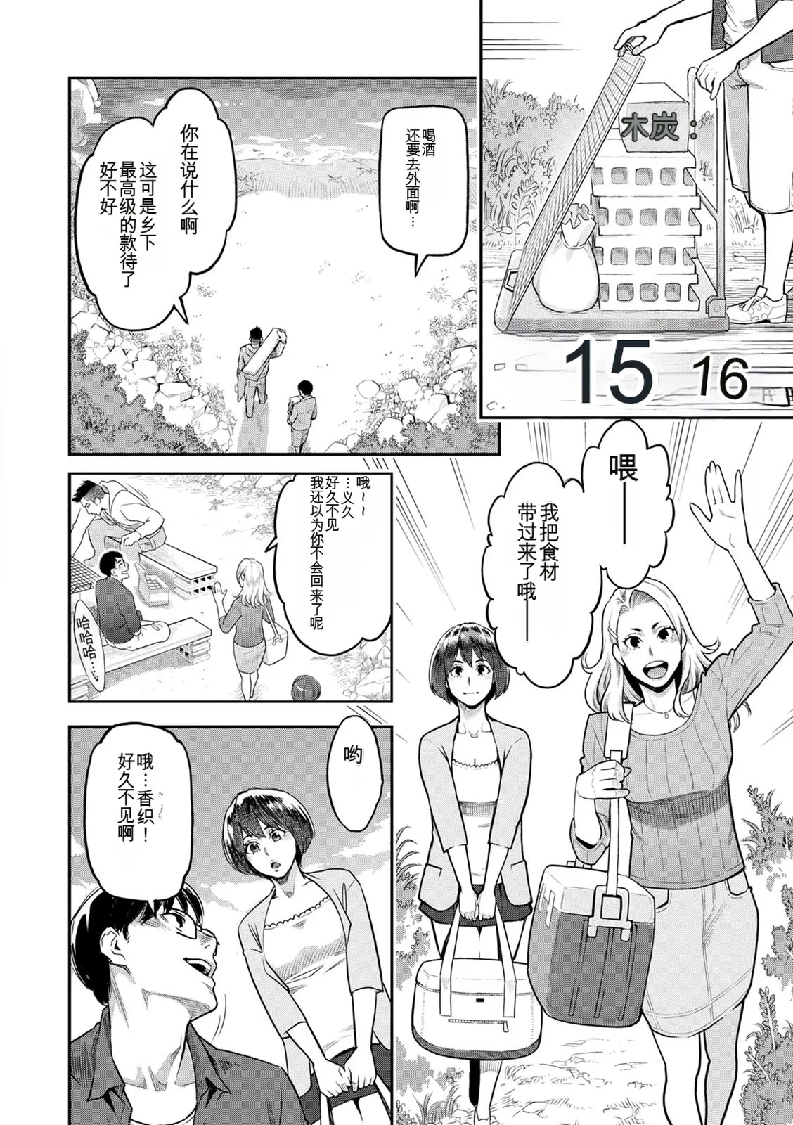 หน้า 172