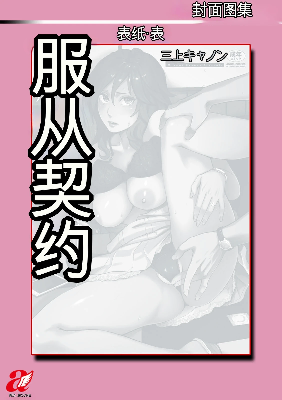 หน้า 198