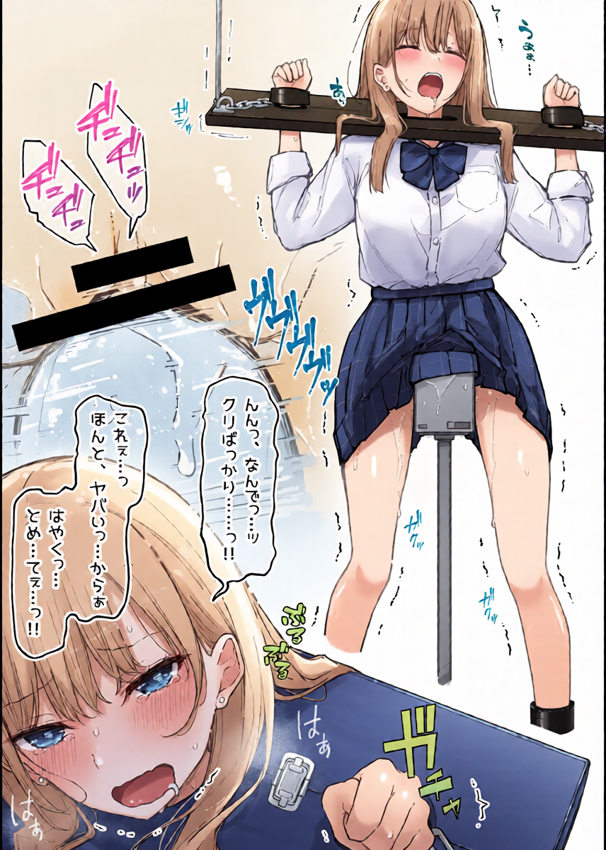 [Nanonanno] fanbox