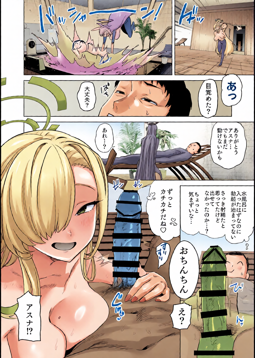 หน้า 14