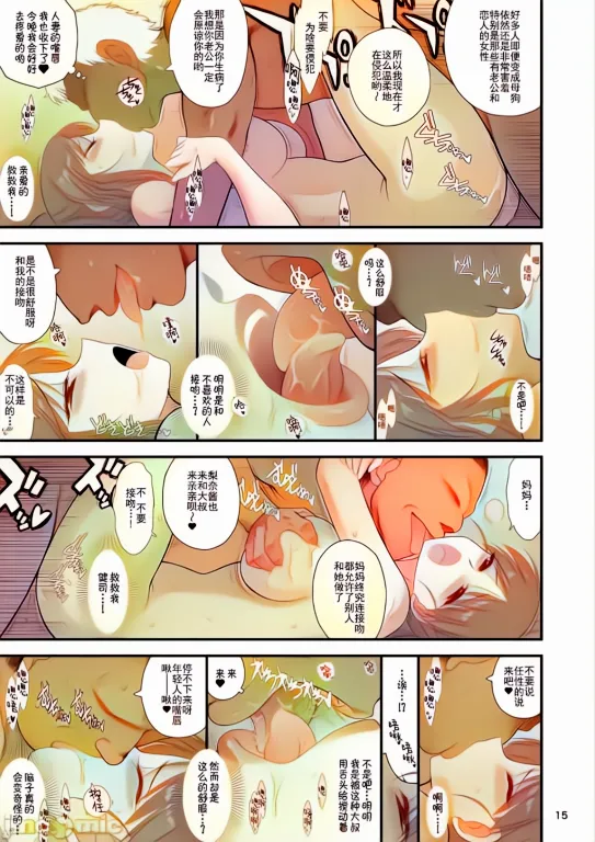 หน้า 14